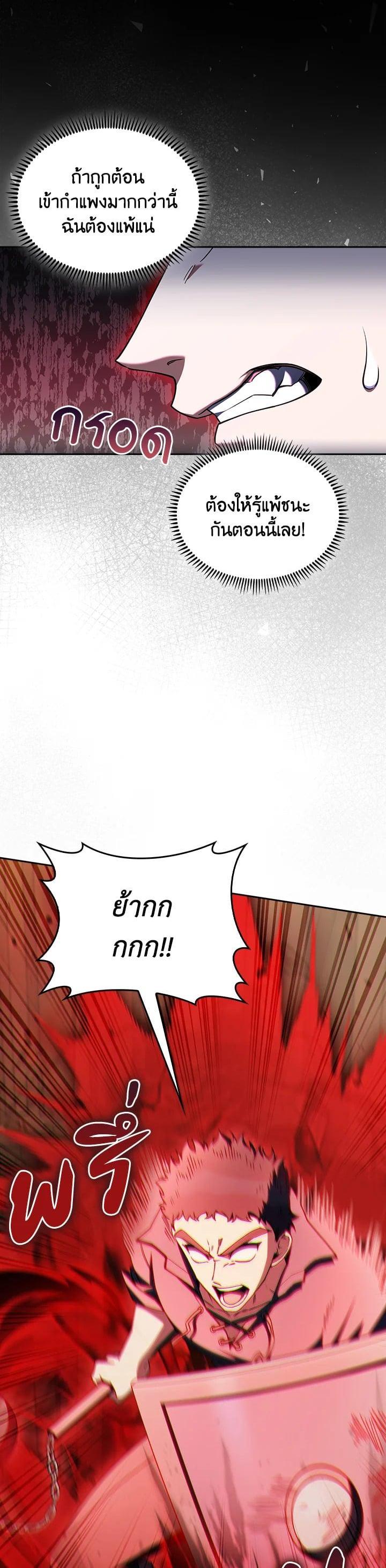 Manga-lc-com อ่านมังงะ อ่านการ์ตูน ออนไลน์ ฟรี I Regressed to My Ruined Family ตอนที่ 1 2 3 4 5 6 7 8 9 10 11 12 13 14 ฟรี ไม่มีโฆษณา Manga-lc - อ่าน มังงะ อ่าน การ์ตูน ออนไลน์ อ่านมังงะ ฟรี