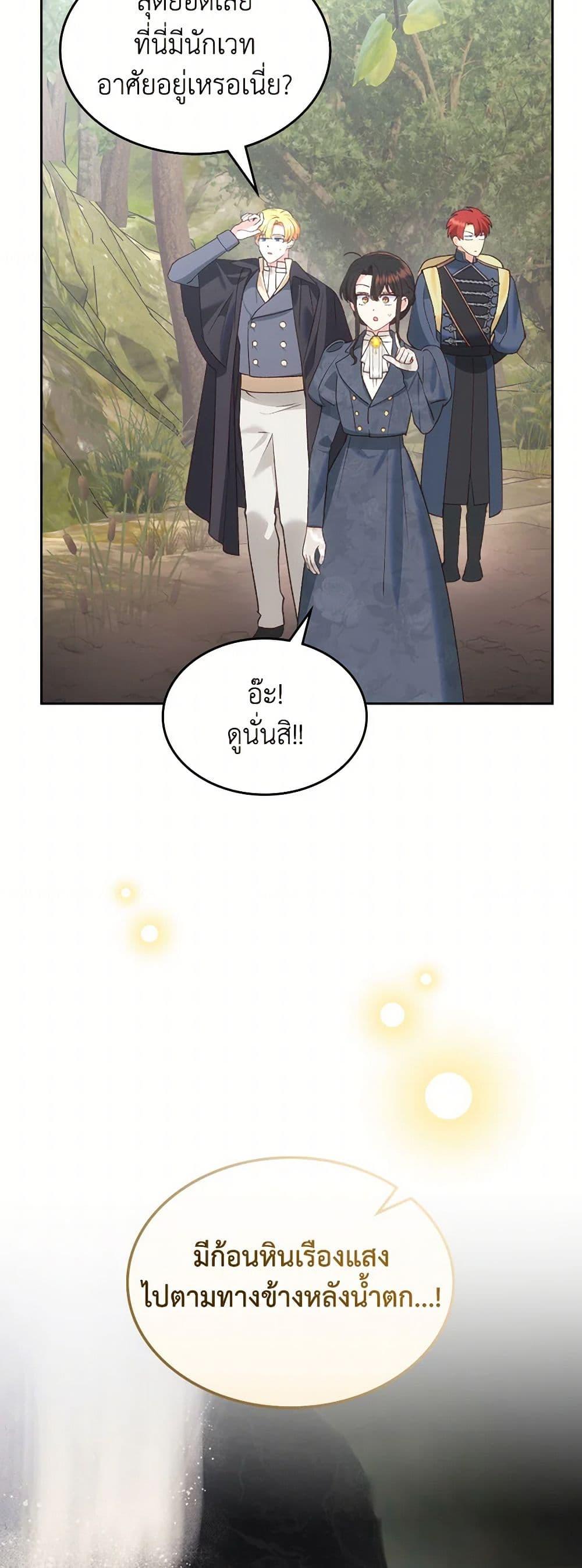 Manga-lc-com อ่านมังงะ อ่านการ์ตูน ออนไลน์ ฟรี The End of This Fairytale Is a Drama ตอนที่ 1 2 3 4 5 6 7 8 9 10 11 12 13 14 ฟรี ไม่มีโฆษณา Manga-lc - อ่าน มังงะ อ่าน การ์ตูน ออนไลน์ อ่านมังงะ ฟรี