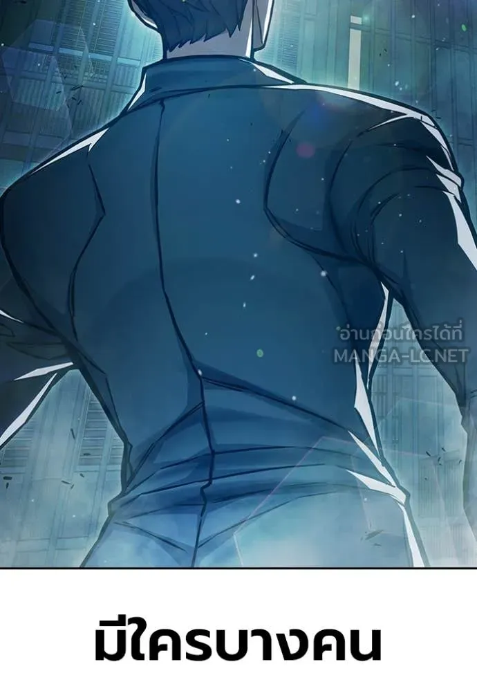 เยาวชนคนคุก ตอนที่ 91 รูปที่ 29