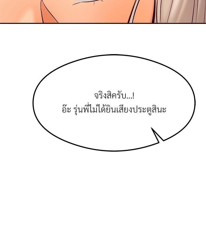 Doujin-Lc- อ่าน โดจิน มังฮวา เกาหลี ญี่ปุ่น จีน แปลไทย The Massage Club ตอนที่ 1 2 3 4 5 6 7 8 9 10 11 12 13 14 ฟรี ไม่มีโฆษณา อ่าน โดจิน Manhwa เกาหลี ญี่ปุ่น จีน เรามีครบ คัดมาให้เน้นๆ โดจิน 18+ รับประกันความฟินโดย  Doujin Lc