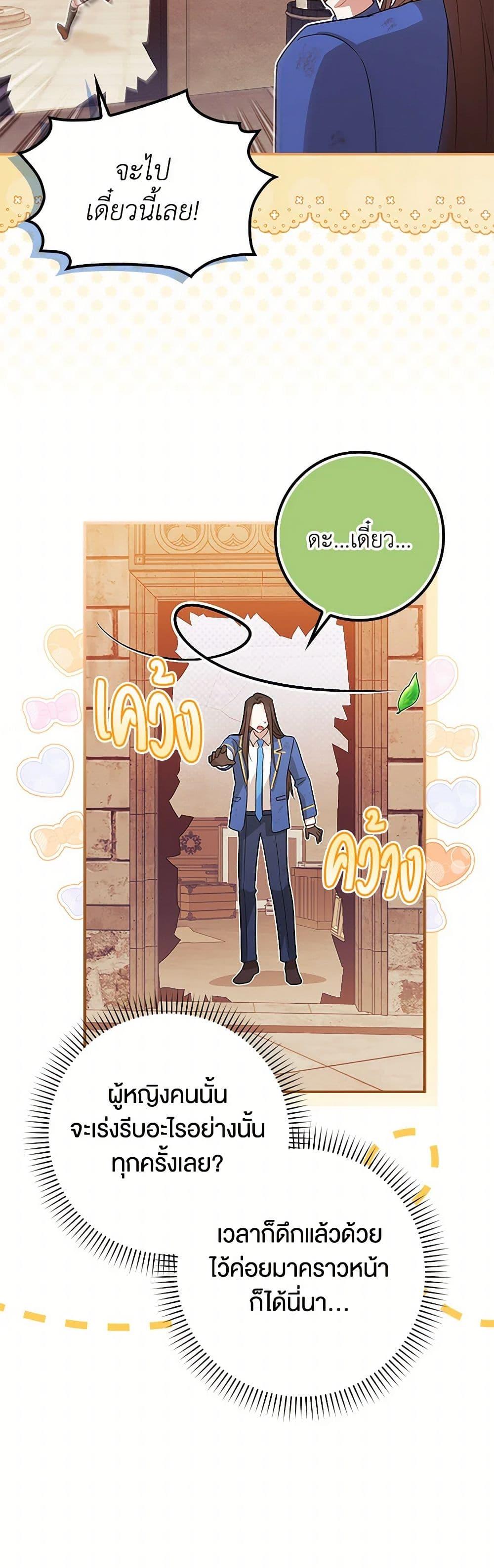 Manga-lc-com อ่านมังงะ อ่านการ์ตูน ออนไลน์ ฟรี The Countdown of My Death Is Spamming My Status Window ตอนที่ 1 2 3 4 5 6 7 8 9 10 11 12 13 14 ฟรี ไม่มีโฆษณา Manga-lc - อ่าน มังงะ อ่าน การ์ตูน ออนไลน์ อ่านมังงะ ฟรี