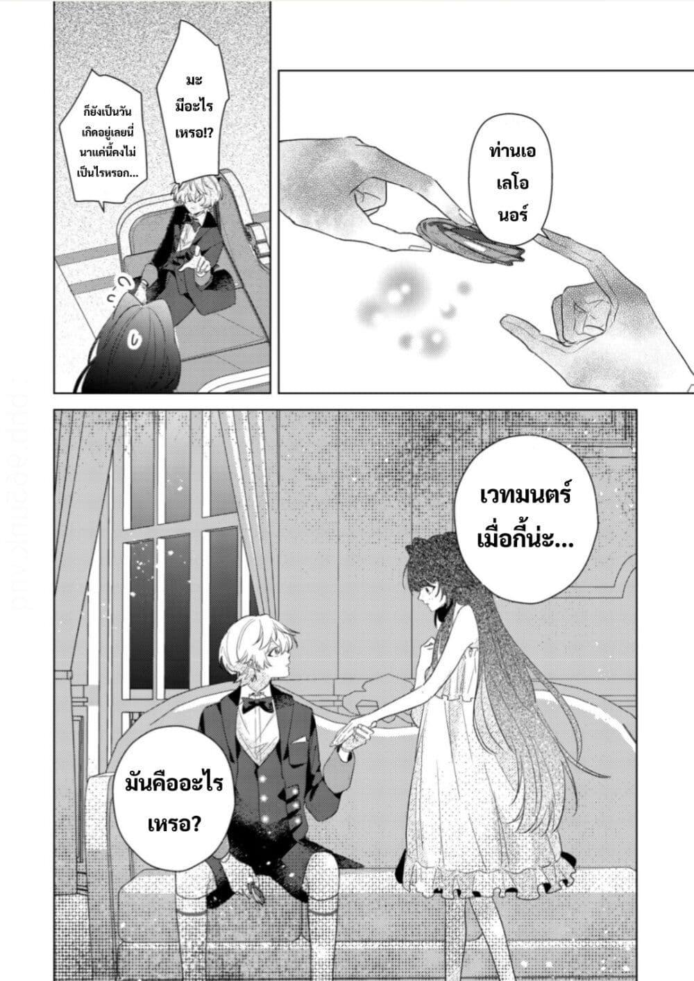 Manga-lc-com อ่านมังงะ อ่านการ์ตูน ออนไลน์ ฟรี Yamiochi Last Boss Reijou no Osananajimi ni Tensei Shita. Ore ga Shindara Bad End Kakutei nanode Saikyou ni Natta kedo, Mou Yamiochi “Yandere-ka” Shitemasen ka ตอนที่ 1 2 3 4 5 6 7 8 9 10 11 12 13 14 ฟรี ไม่มีโฆษณา Manga-lc - อ่าน มังงะ อ่าน การ์ตูน ออนไลน์ อ่านมังงะ ฟรี