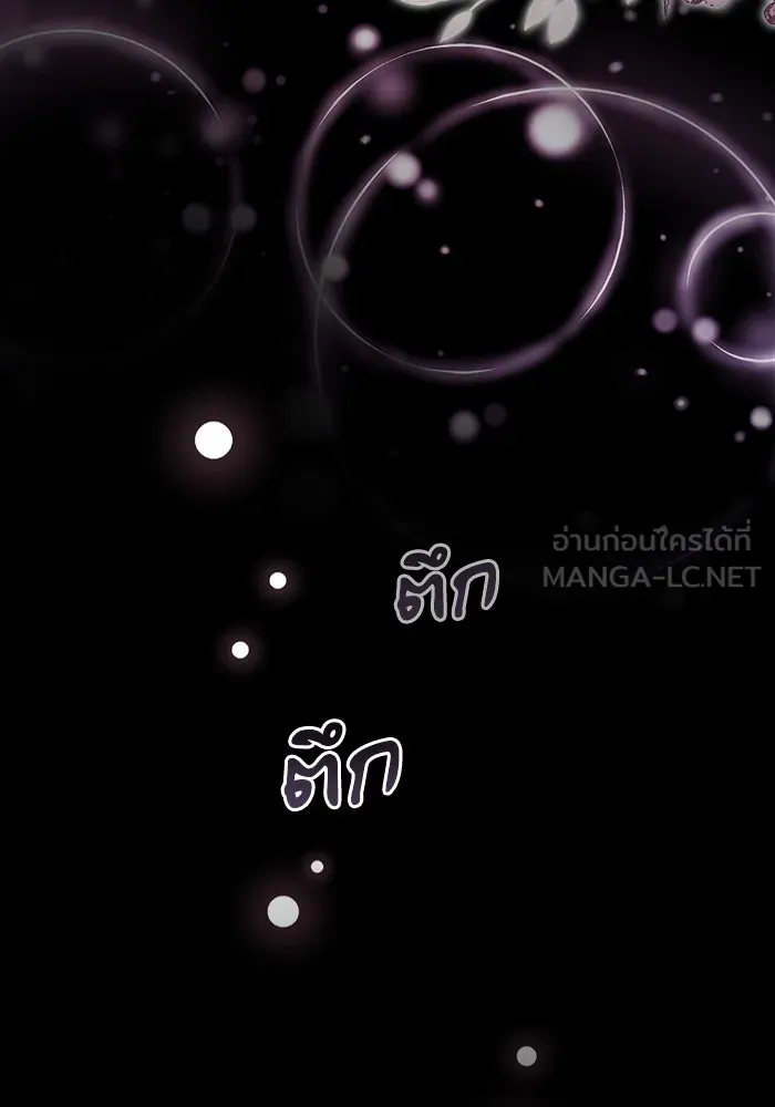 กู้ชีวิตลิขิตท่านเอิร์ล ตอนที่ 30 รูปที่ 81
