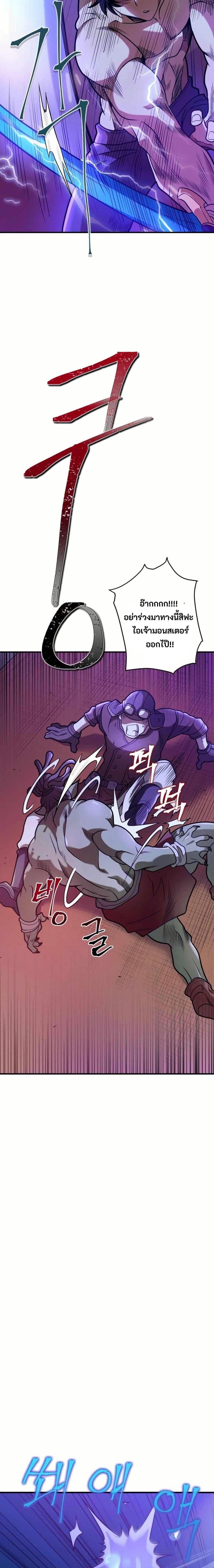 Manga-lc-com อ่านมังงะ อ่านการ์ตูน ออนไลน์ ฟรี Gigantic Rider in 1RM ตอนที่ 1 2 3 4 5 6 7 8 9 10 11 12 13 14 ฟรี ไม่มีโฆษณา Manga-lc - อ่าน มังงะ อ่าน การ์ตูน ออนไลน์ อ่านมังงะ ฟรี