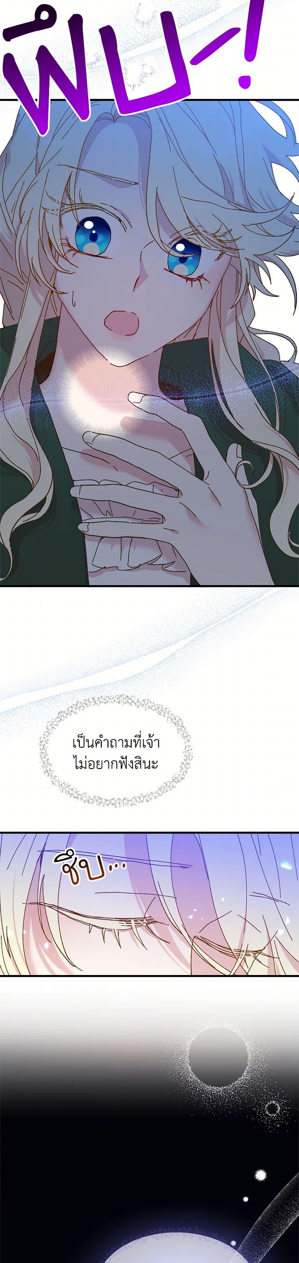 Manga-lc-com อ่านมังงะ อ่านการ์ตูน ออนไลน์ ฟรี The Princess Pretends to Be Crazy ตอนที่ 1 2 3 4 5 6 7 8 9 10 11 12 13 14 ฟรี ไม่มีโฆษณา Manga-lc - อ่าน มังงะ อ่าน การ์ตูน ออนไลน์ อ่านมังงะ ฟรี