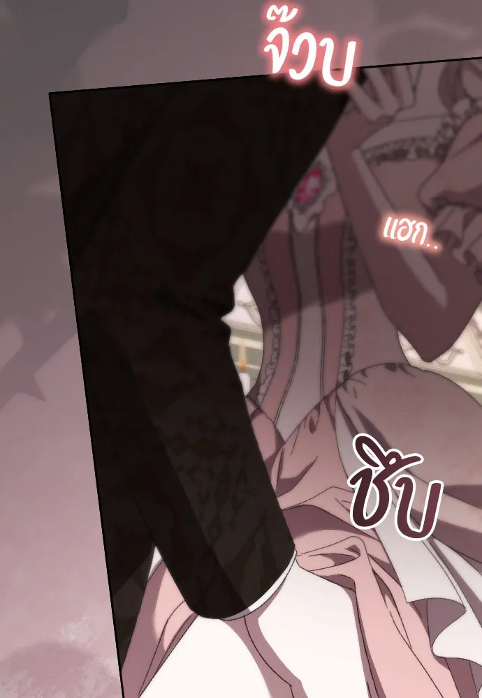 แด่ใจที่ไร้รัก ตอนที่ 11 รูปที่ 58