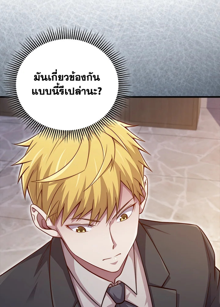 Manga-lc-com อ่านมังงะ อ่านการ์ตูน ออนไลน์ ฟรี The Lord of Coins ตอนที่ 1 2 3 4 5 6 7 8 9 10 11 12 13 14 ฟรี ไม่มีโฆษณา Manga-lc - อ่าน มังงะ อ่าน การ์ตูน ออนไลน์ อ่านมังงะ ฟรี