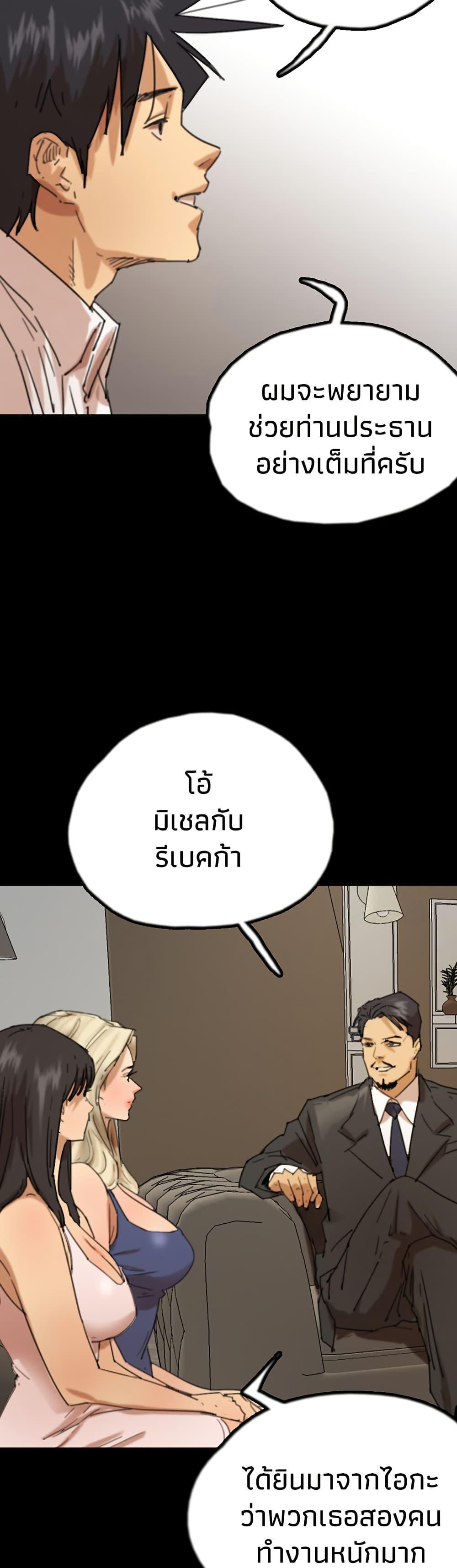 Doujin-Lc- อ่าน โดจิน มังฮวา เกาหลี ญี่ปุ่น จีน แปลไทย Daughters of Benefactors ตอนที่ 1 2 3 4 5 6 7 8 9 10 11 12 13 14 ฟรี ไม่มีโฆษณา อ่าน โดจิน Manhwa เกาหลี ญี่ปุ่น จีน เรามีครบ คัดมาให้เน้นๆ โดจิน 18+ รับประกันความฟินโดย  Doujin Lc