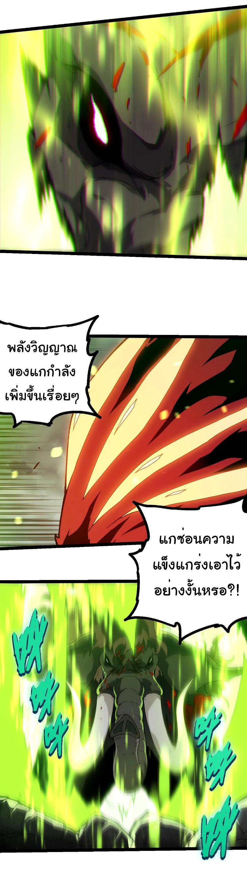 Manga-lc-com อ่านมังงะ อ่านการ์ตูน ออนไลน์ ฟรี Evolution from the Big Tree ตอนที่ 1 2 3 4 5 6 7 8 9 10 11 12 13 14 ฟรี ไม่มีโฆษณา Manga-lc - อ่าน มังงะ อ่าน การ์ตูน ออนไลน์ อ่านมังงะ ฟรี