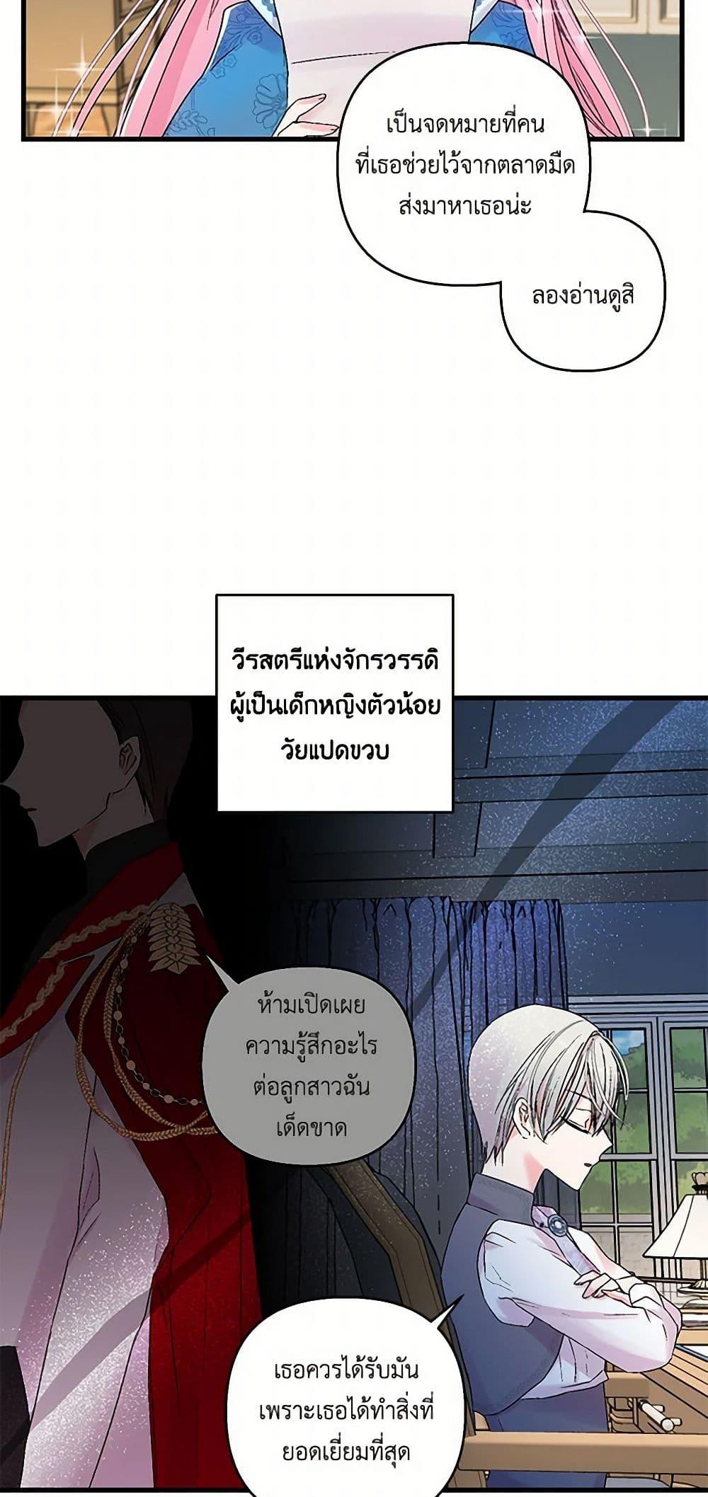 Manga-lc-com อ่านมังงะ อ่านการ์ตูน ออนไลน์ ฟรี Our Little Empress ตอนที่ 1 2 3 4 5 6 7 8 9 10 11 12 13 14 ฟรี ไม่มีโฆษณา Manga-lc - อ่าน มังงะ อ่าน การ์ตูน ออนไลน์ อ่านมังงะ ฟรี