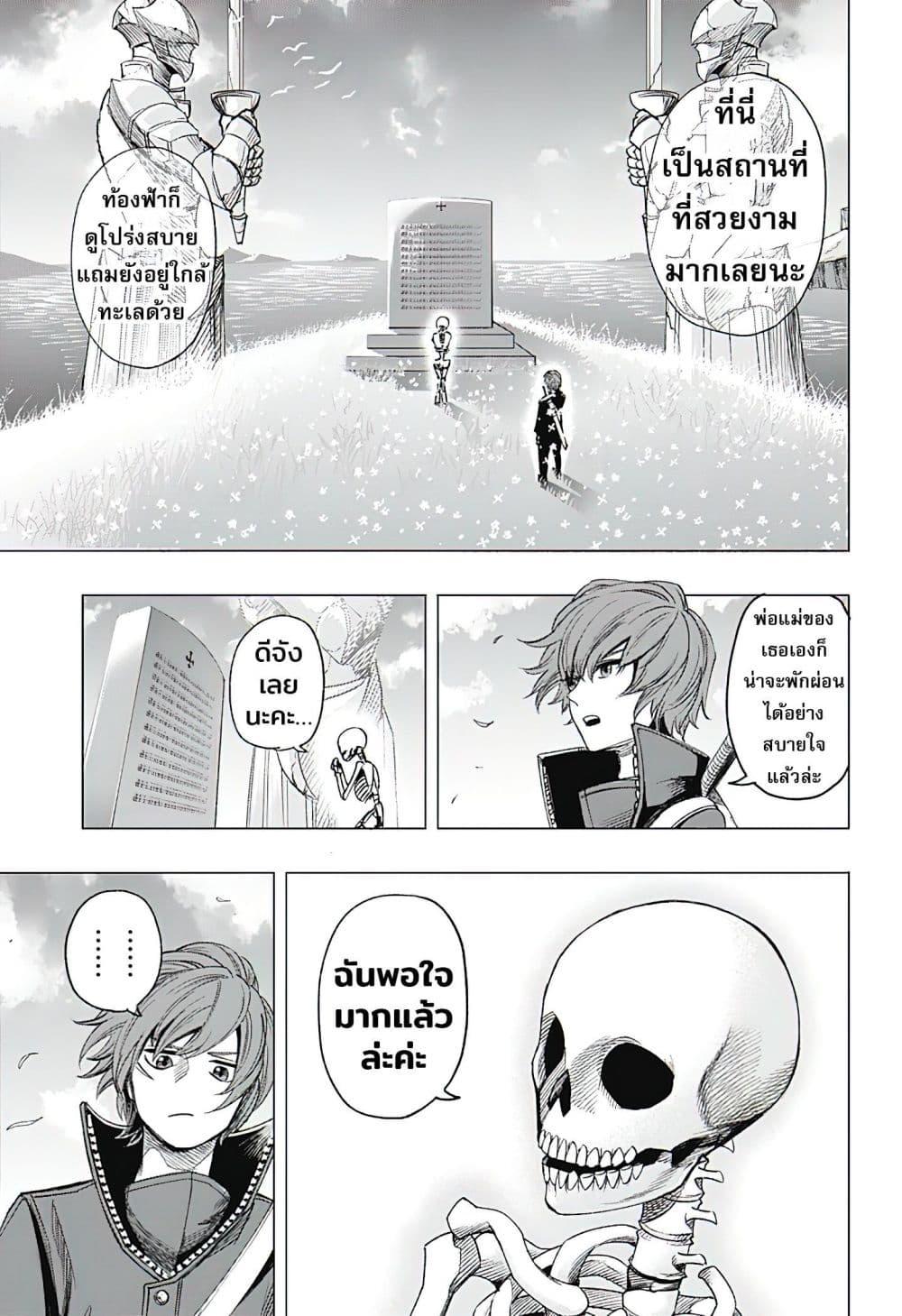 Manga-lc-com อ่านมังงะ อ่านการ์ตูน ออนไลน์ ฟรี Gaikotsu to Koi wa Dekiru no ka ตอนที่ 1 2 3 4 5 6 7 8 9 10 11 12 13 14 ฟรี ไม่มีโฆษณา Manga-lc - อ่าน มังงะ อ่าน การ์ตูน ออนไลน์ อ่านมังงะ ฟรี