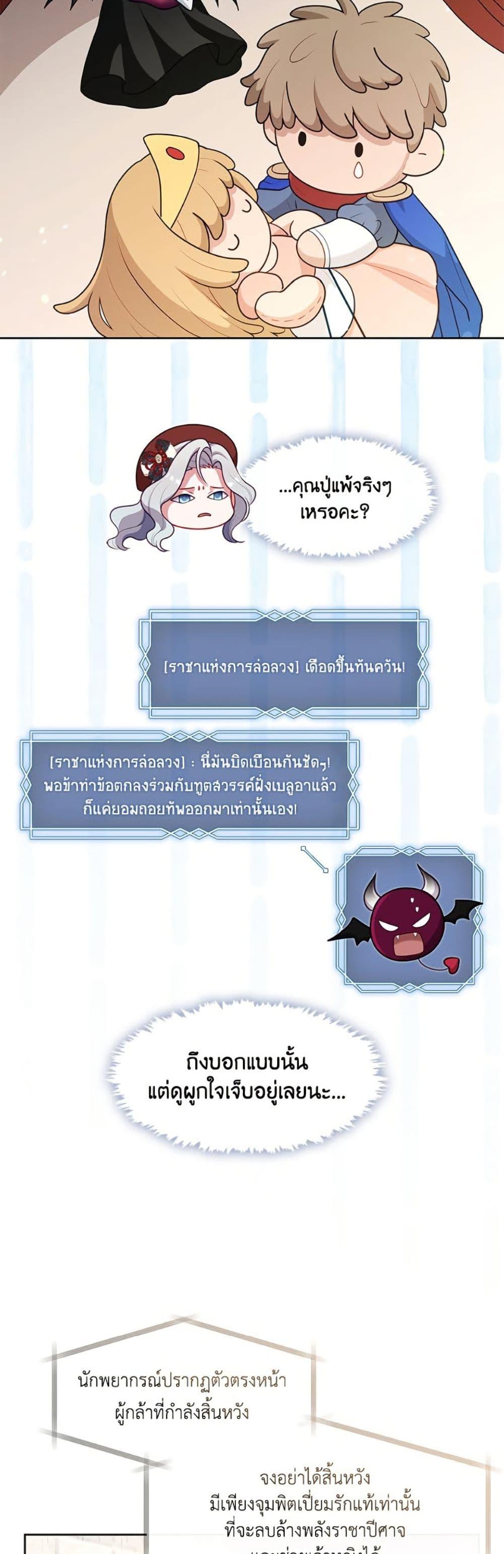 Manga-lc-com อ่านมังงะ อ่านการ์ตูน ออนไลน์ ฟรี The S-Class Hunter Doesn’t Want to Be a Villainous Princess ตอนที่ 1 2 3 4 5 6 7 8 9 10 11 12 13 14 ฟรี ไม่มีโฆษณา Manga-lc - อ่าน มังงะ อ่าน การ์ตูน ออนไลน์ อ่านมังงะ ฟรี