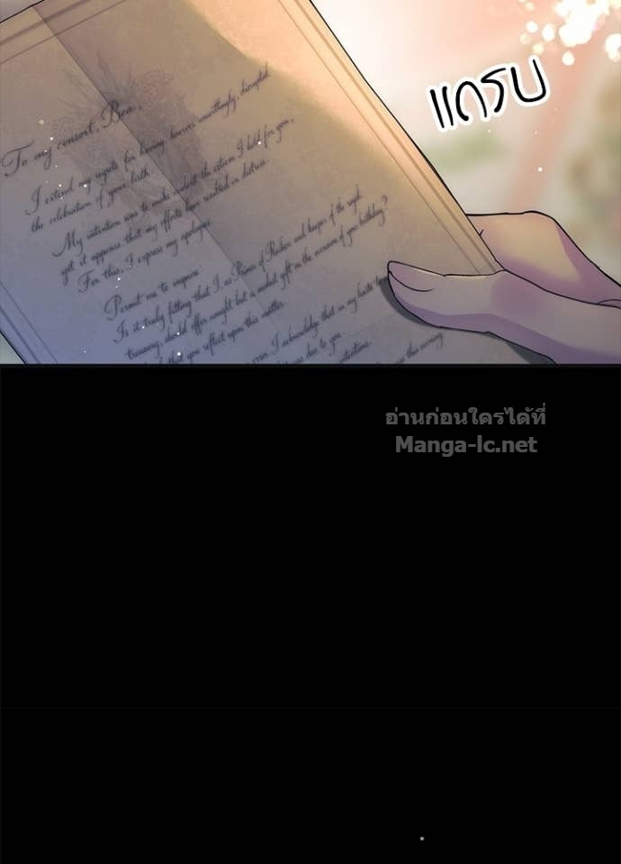 Doujin-Lc- อ่าน โดจิน มังฮวา เกาหลี ญี่ปุ่น จีน แปลไทย องค์ชายผู้อื้อฉาว ตอนที่ 1 2 3 4 5 6 7 8 9 10 11 12 13 14 ฟรี ไม่มีโฆษณา อ่าน โดจิน Manhwa เกาหลี ญี่ปุ่น จีน เรามีครบ คัดมาให้เน้นๆ โดจิน 18+ รับประกันความฟินโดย Doujin Lc