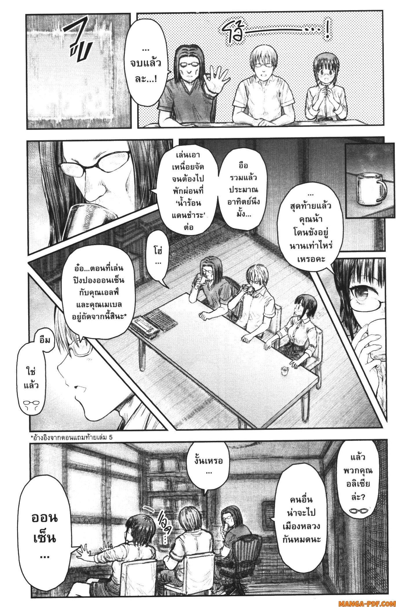 Manga-lc-com อ่านมังงะ อ่านการ์ตูน ออนไลน์ ฟรี Isekai Ojisan ตอนที่ 1 2 3 4 5 6 7 8 9 10 11 12 13 14 ฟรี ไม่มีโฆษณา Manga-lc - อ่าน มังงะ อ่าน การ์ตูน ออนไลน์ อ่านมังงะ ฟรี