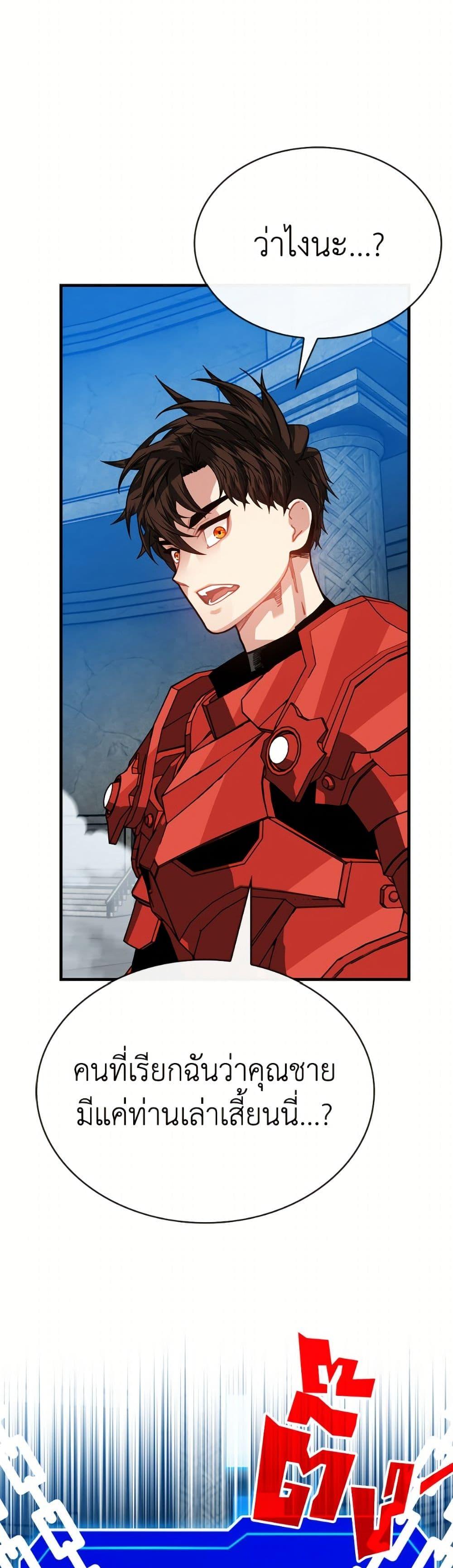 Manga-lc-com อ่านมังงะ อ่านการ์ตูน ออนไลน์ ฟรี SSS-Class Gacha Hunter ตอนที่ 1 2 3 4 5 6 7 8 9 10 11 12 13 14 ฟรี ไม่มีโฆษณา Manga-lc - อ่าน มังงะ อ่าน การ์ตูน ออนไลน์ อ่านมังงะ ฟรี