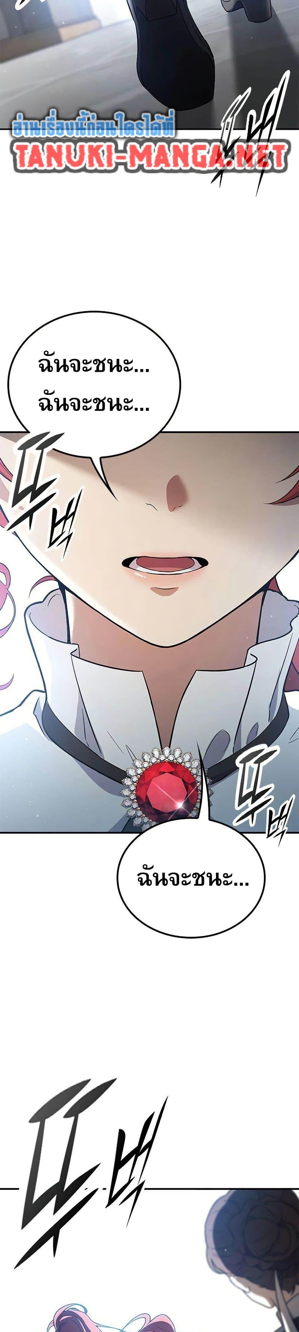 Manga-lc-com อ่านมังงะ อ่านการ์ตูน ออนไลน์ ฟรี Noble Lady Reformation Guide ตอนที่ 1 2 3 4 5 6 7 8 9 10 11 12 13 14 ฟรี ไม่มีโฆษณา Manga-lc - อ่าน มังงะ อ่าน การ์ตูน ออนไลน์ อ่านมังงะ ฟรี