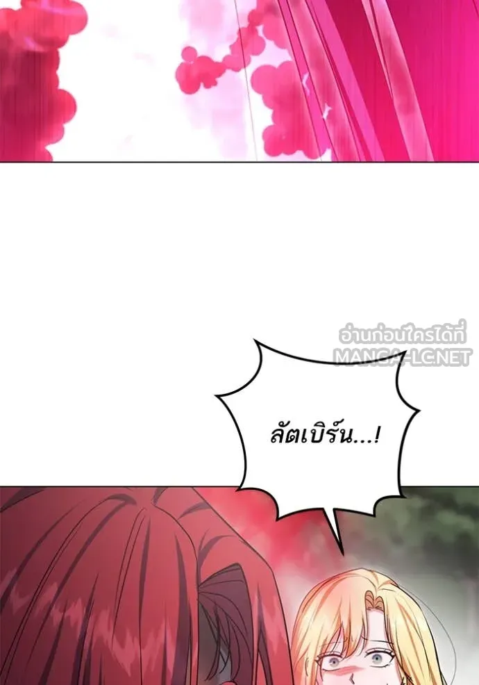 ทางหลุดพ้นของ ตอนที่ 98 รูปที่ 88