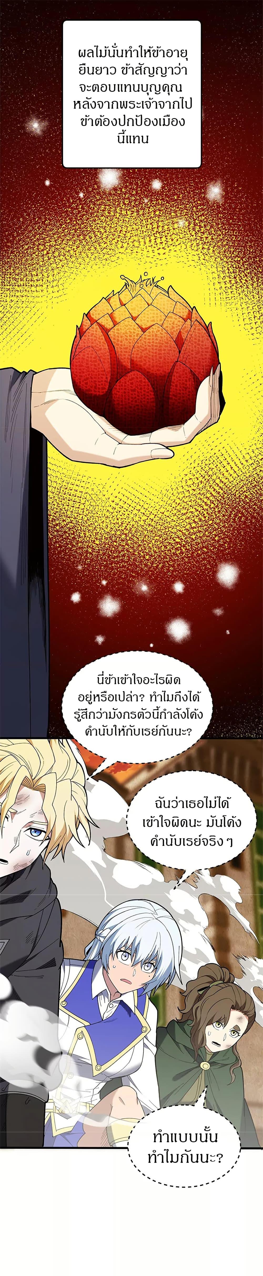 Manga-lc-com อ่านมังงะ อ่านการ์ตูน ออนไลน์ ฟรี My Dragon System ตอนที่ 1 2 3 4 5 6 7 8 9 10 11 12 13 14 ฟรี ไม่มีโฆษณา Manga-lc - อ่าน มังงะ อ่าน การ์ตูน ออนไลน์ อ่านมังงะ ฟรี