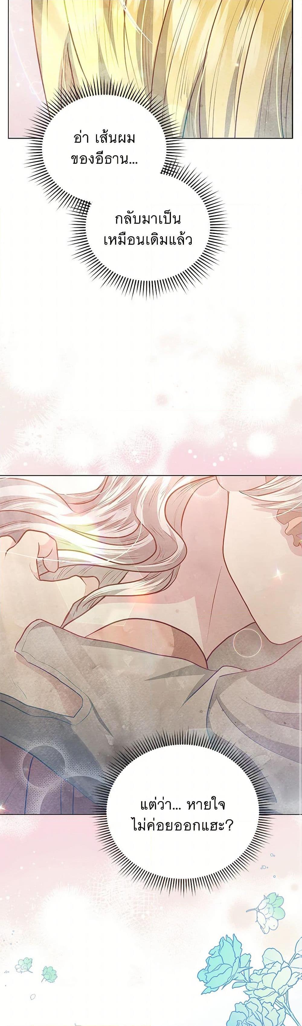 Manga-lc-com อ่านมังงะ อ่านการ์ตูน ออนไลน์ ฟรี The Princess Is Going on Strike ตอนที่ 1 2 3 4 5 6 7 8 9 10 11 12 13 14 ฟรี ไม่มีโฆษณา Manga-lc - อ่าน มังงะ อ่าน การ์ตูน ออนไลน์ อ่านมังงะ ฟรี