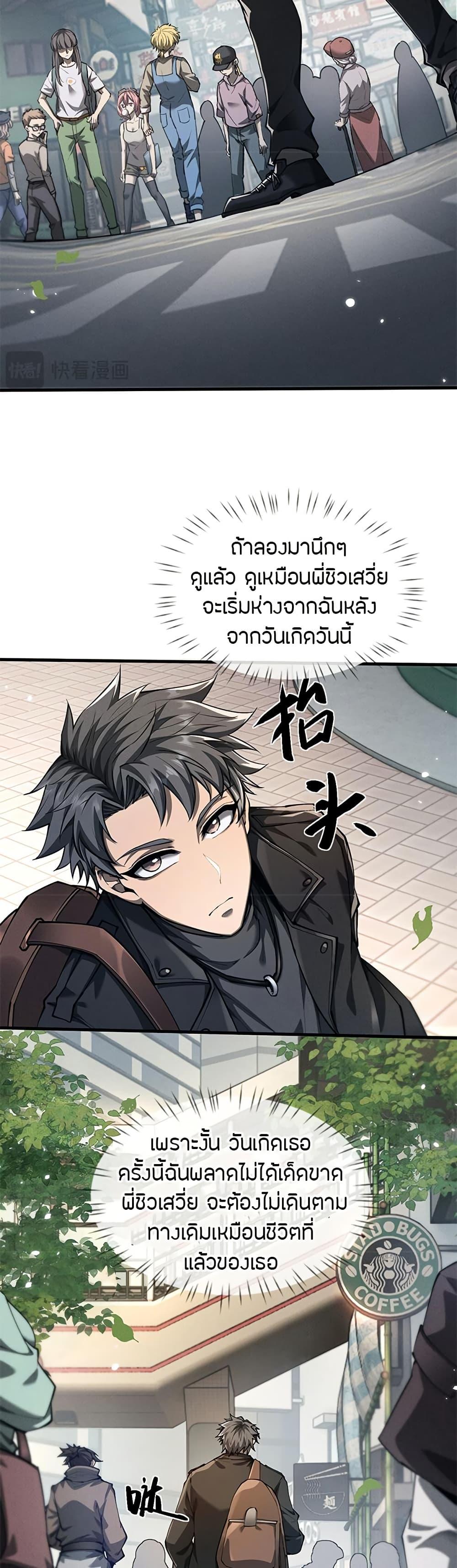 Manga-lc-com อ่านมังงะ อ่านการ์ตูน ออนไลน์ ฟรี Full-Time Swordsman ตอนที่ 1 2 3 4 5 6 7 8 9 10 11 12 13 14 ฟรี ไม่มีโฆษณา Manga-lc - อ่าน มังงะ อ่าน การ์ตูน ออนไลน์ อ่านมังงะ ฟรี
