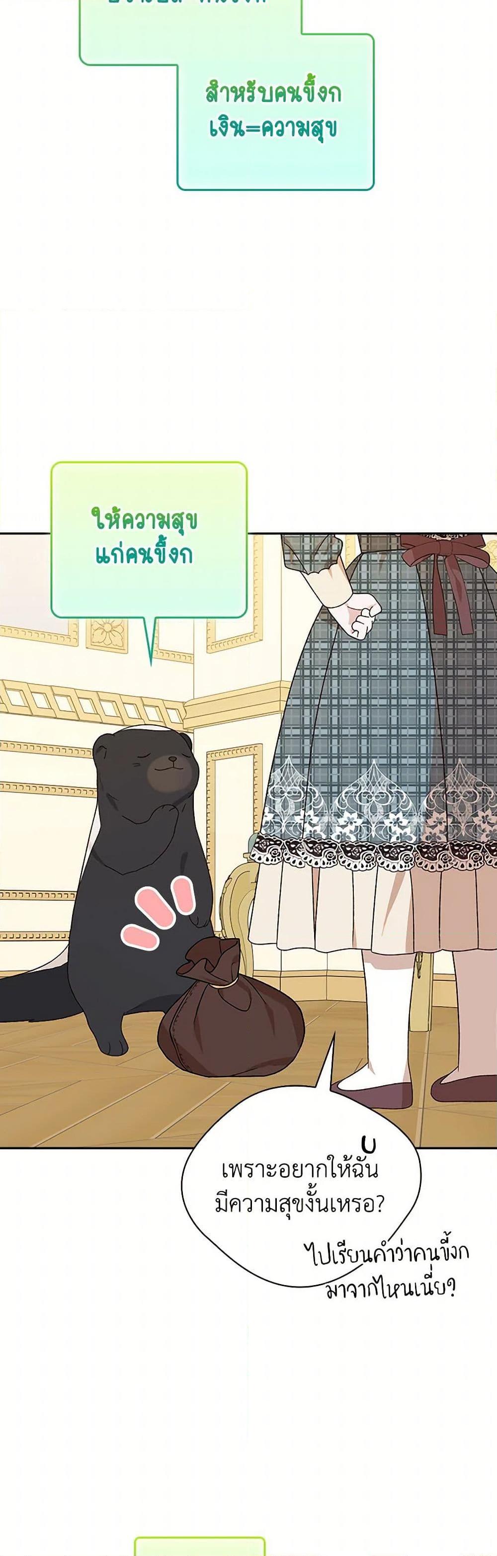 Manga-lc-com อ่านมังงะ อ่านการ์ตูน ออนไลน์ ฟรี I Was Just Having Fun With the Time Limit ตอนที่ 1 2 3 4 5 6 7 8 9 10 11 12 13 14 ฟรี ไม่มีโฆษณา Manga-lc - อ่าน มังงะ อ่าน การ์ตูน ออนไลน์ อ่านมังงะ ฟรี