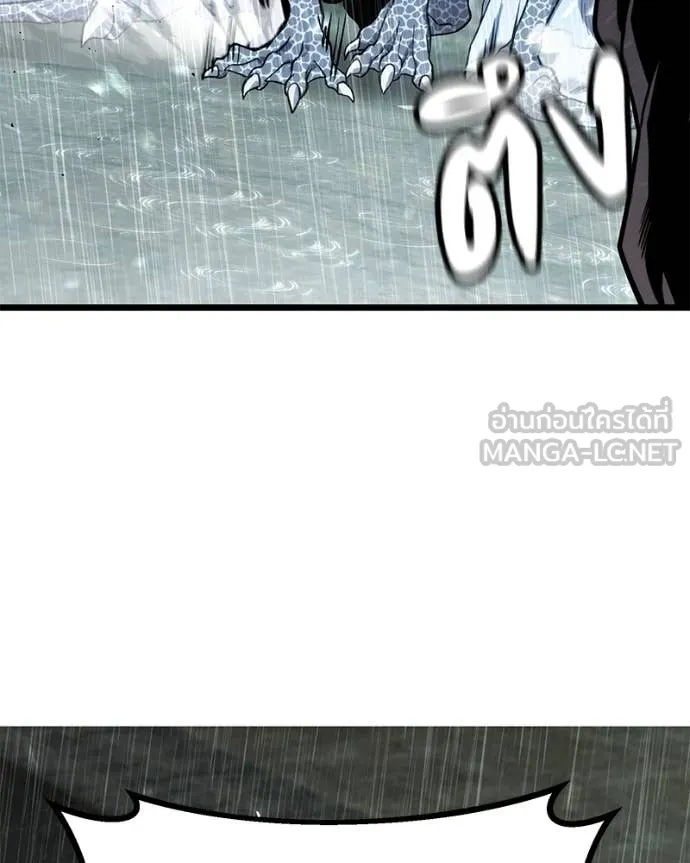โทษที พื้นที่นี้ ตอนที่ 50 รูปที่ 46