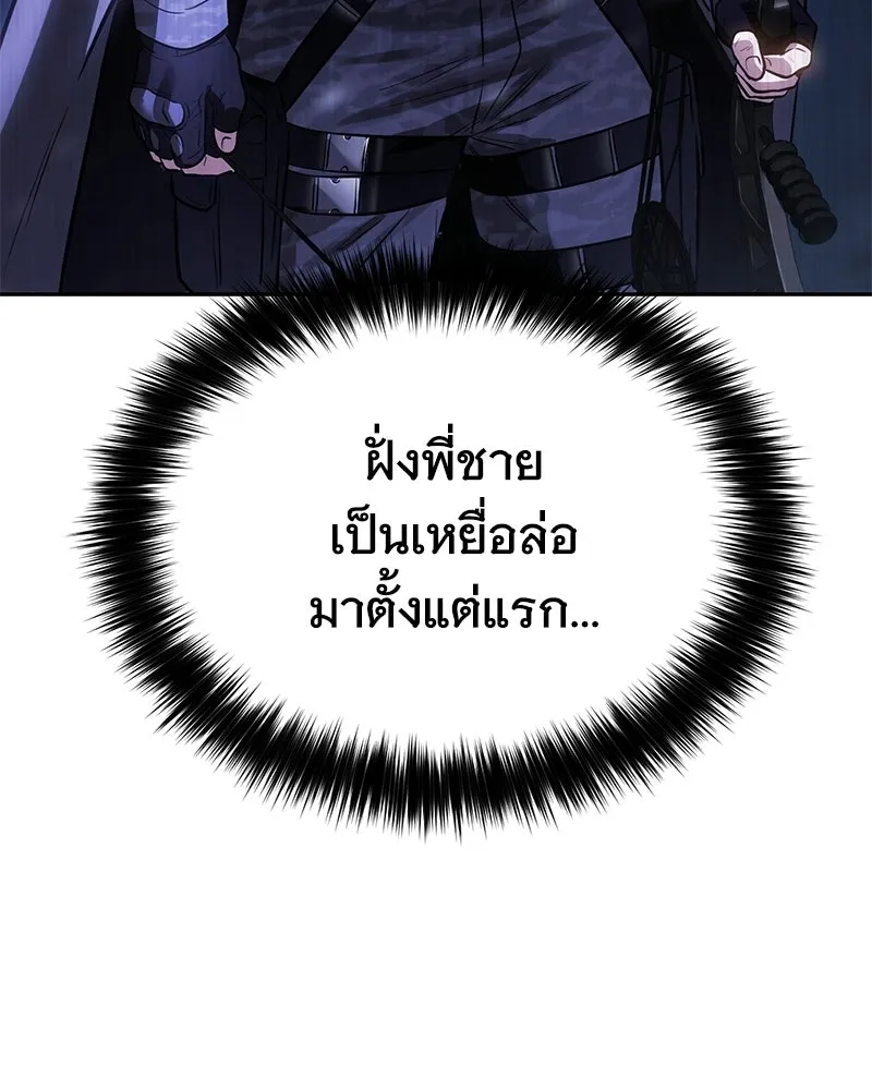 แบคXX ตอนที่ 177 รูปที่ 172