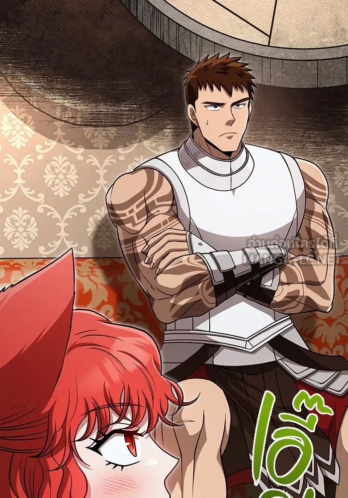 เอาชีวิตรอดในเกมฉบับคนเถื่อน ตอนที่ 86 ตระกูลเลือดบริสุทธิ์ รูปที่ 45