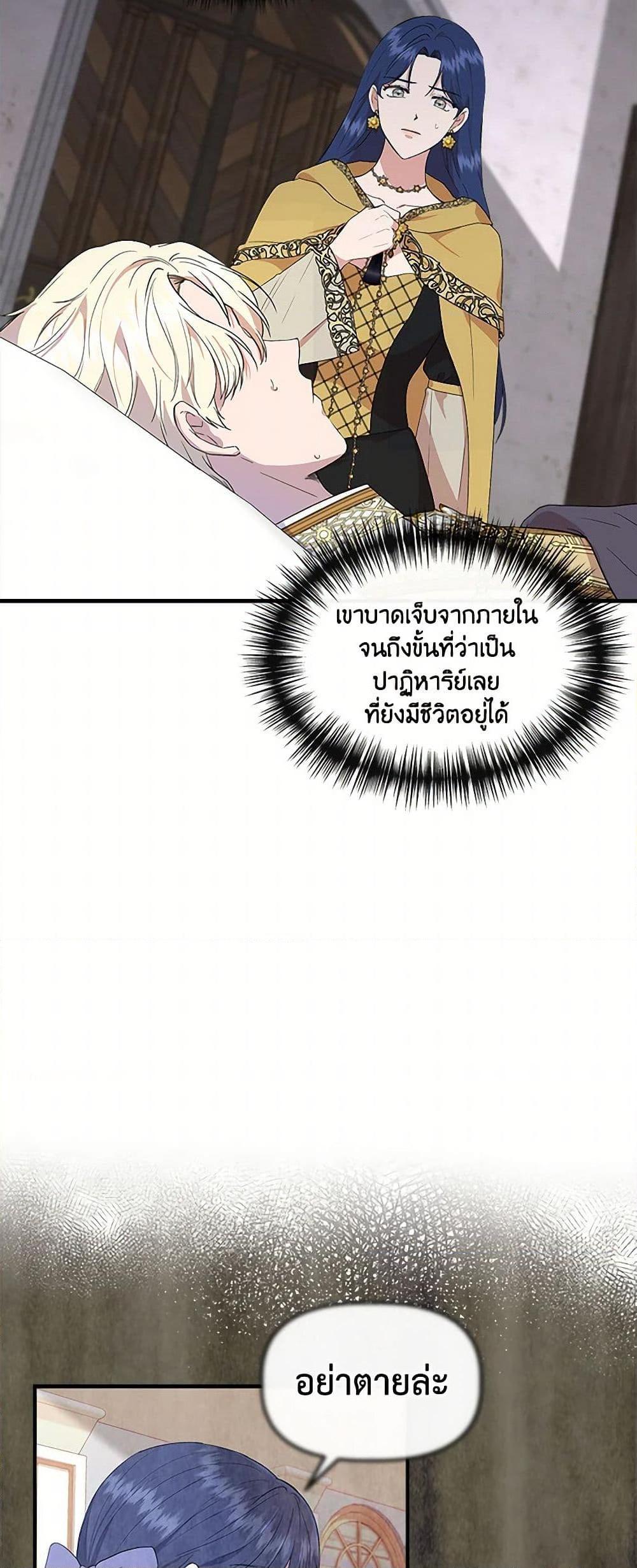 Manga-lc-com อ่านมังงะ อ่านการ์ตูน ออนไลน์ ฟรี I Wasn’t the Cinderella ตอนที่ 1 2 3 4 5 6 7 8 9 10 11 12 13 14 ฟรี ไม่มีโฆษณา Manga-lc - อ่าน มังงะ อ่าน การ์ตูน ออนไลน์ อ่านมังงะ ฟรี