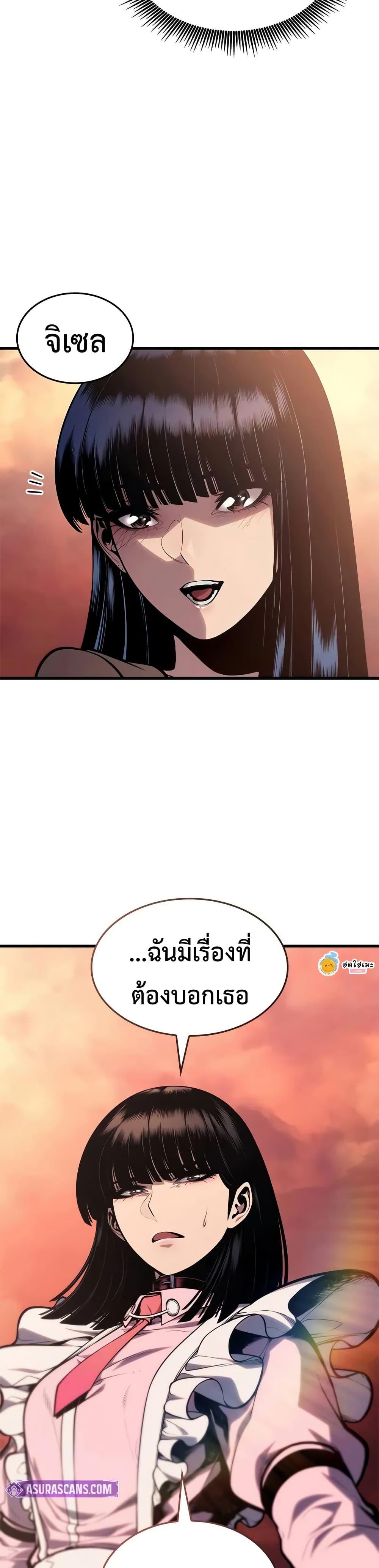 Manga-lc-com อ่านมังงะ อ่านการ์ตูน ออนไลน์ ฟรี Bad Bone Blood ตอนที่ 1 2 3 4 5 6 7 8 9 10 11 12 13 14 ฟรี ไม่มีโฆษณา Manga-lc - อ่าน มังงะ อ่าน การ์ตูน ออนไลน์ อ่านมังงะ ฟรี