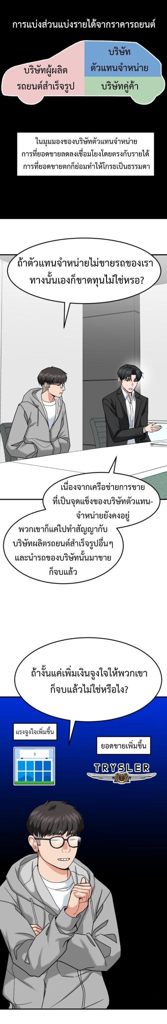 Manga-lc-com อ่านมังงะ อ่านการ์ตูน ออนไลน์ ฟรี Investors Who See the Future ตอนที่ 1 2 3 4 5 6 7 8 9 10 11 12 13 14 ฟรี ไม่มีโฆษณา Manga-lc - อ่าน มังงะ อ่าน การ์ตูน ออนไลน์ อ่านมังงะ ฟรี