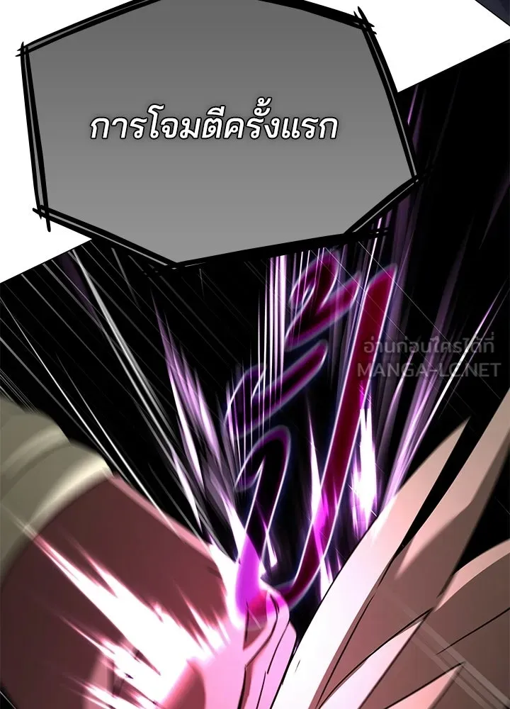 คืนแห่งโทแกบี ตอนที่ 128 รูปที่ 93
