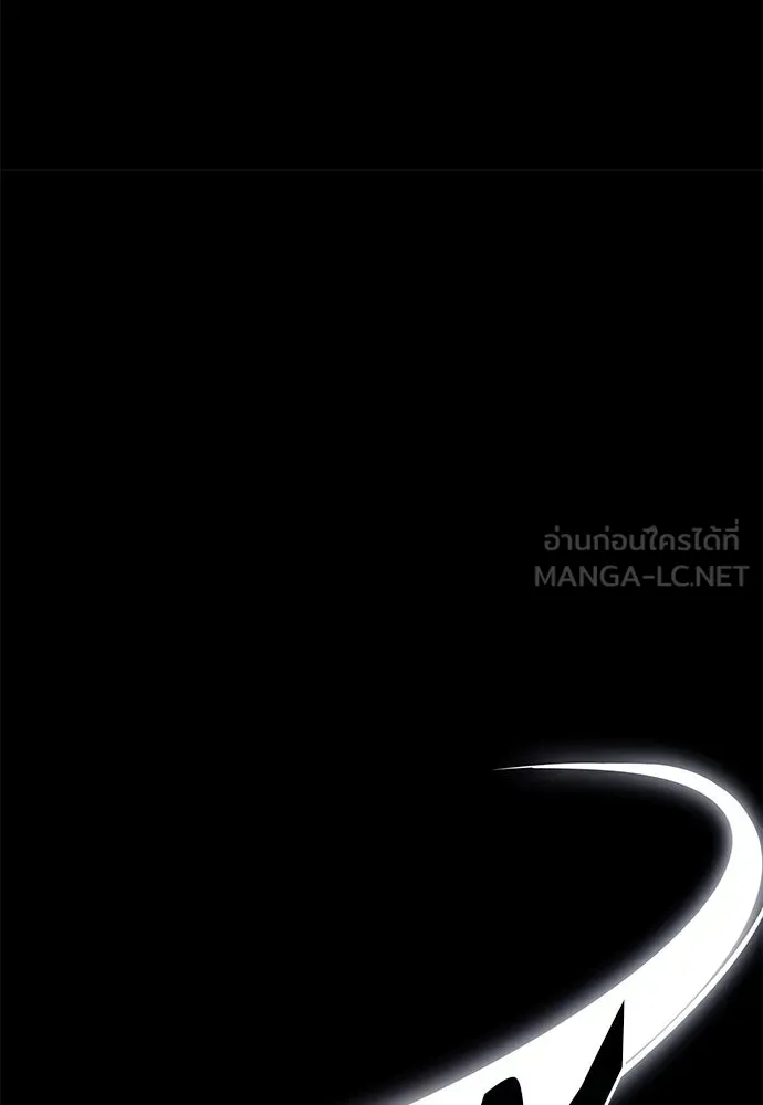 ชำแหละอะคาเดมีด้วยมีดแล่ปลา ตอนที่ 27 คราวนี้ก็ไม่ธรรมดา (2) รูปที่ 144