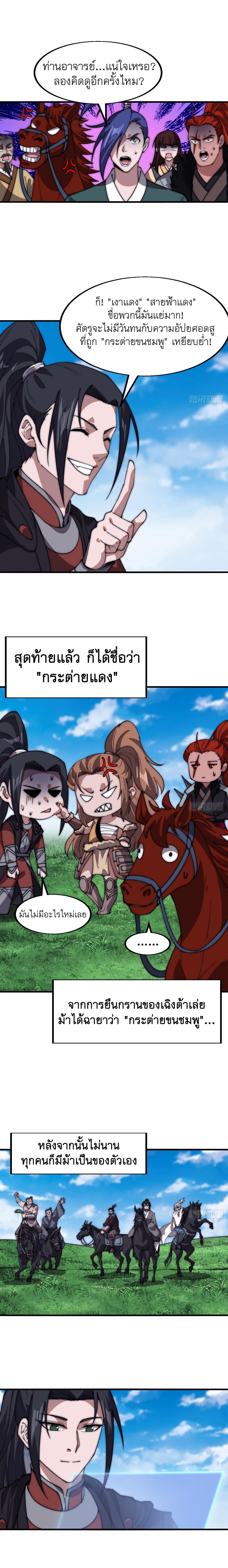 Manga-lc-com อ่านมังงะ อ่านการ์ตูน ออนไลน์ ฟรี It Starts With A Mountain ตอนที่ 1 2 3 4 5 6 7 8 9 10 11 12 13 14 ฟรี ไม่มีโฆษณา Manga-lc - อ่าน มังงะ อ่าน การ์ตูน ออนไลน์ อ่านมังงะ ฟรี