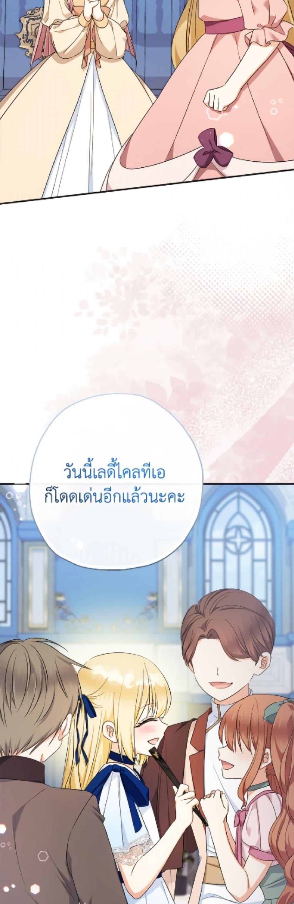 Manga-lc-com อ่านมังงะ อ่านการ์ตูน ออนไลน์ ฟรี Lord Baby Runs a Romance Fantasy With Cash ตอนที่ 1 2 3 4 5 6 7 8 9 10 11 12 13 14 ฟรี ไม่มีโฆษณา Manga-lc - อ่าน มังงะ อ่าน การ์ตูน ออนไลน์ อ่านมังงะ ฟรี