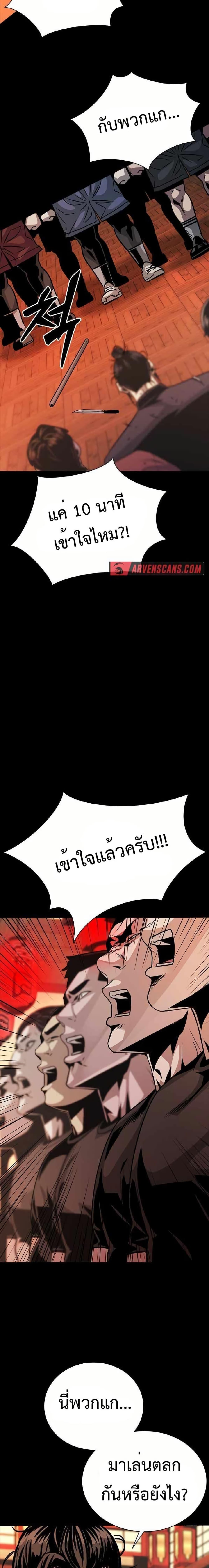 Manga-lc-com อ่านมังงะ อ่านการ์ตูน ออนไลน์ ฟรี Worst Generation ตอนที่ 1 2 3 4 5 6 7 8 9 10 11 12 13 14 ฟรี ไม่มีโฆษณา Manga-lc - อ่าน มังงะ อ่าน การ์ตูน ออนไลน์ อ่านมังงะ ฟรี