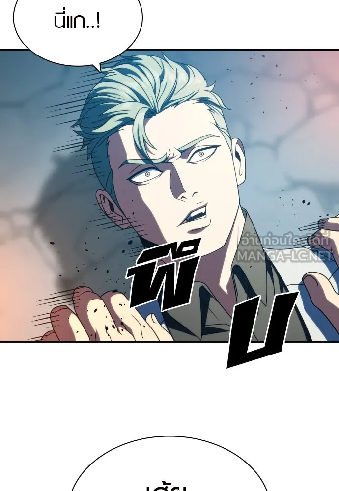 นักรบแช่แข็ง ตอนที่ 30 รูปที่ 69