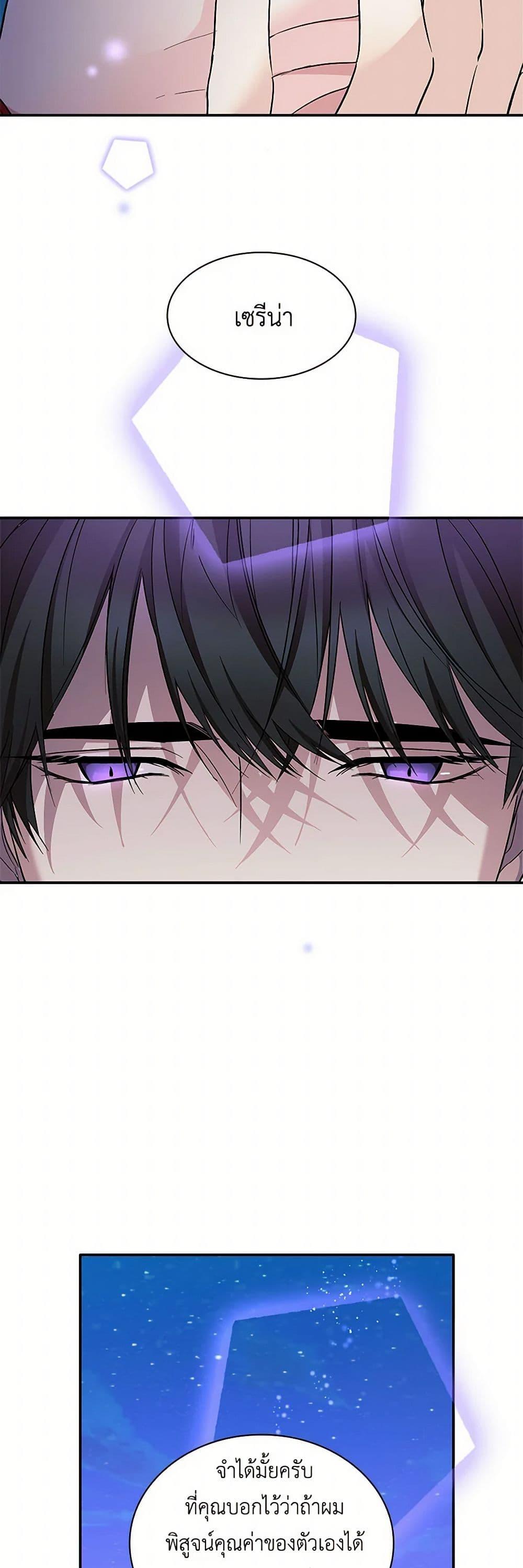 Manga-lc-com อ่านมังงะ อ่านการ์ตูน ออนไลน์ ฟรี Villains Behind the Curtains ตอนที่ 1 2 3 4 5 6 7 8 9 10 11 12 13 14 ฟรี ไม่มีโฆษณา Manga-lc - อ่าน มังงะ อ่าน การ์ตูน ออนไลน์ อ่านมังงะ ฟรี