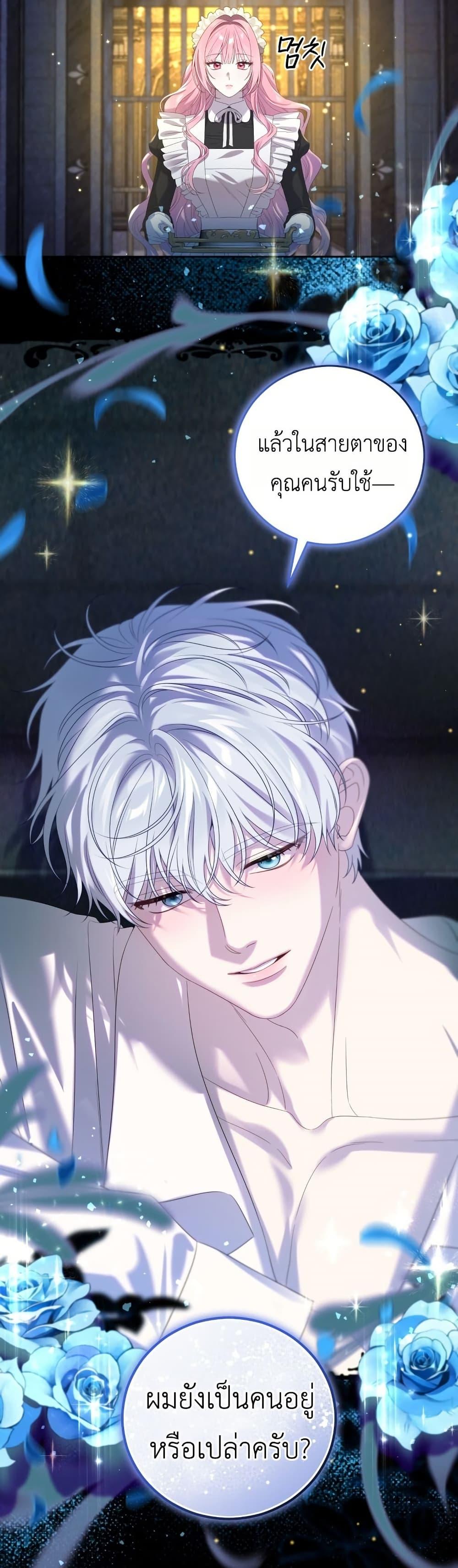 Manga-lc-com อ่านมังงะ อ่านการ์ตูน ออนไลน์ ฟรี The Obsessive Maniac Is Trying To Confine Me ตอนที่ 1 2 3 4 5 6 7 8 9 10 11 12 13 14 ฟรี ไม่มีโฆษณา Manga-lc - อ่าน มังงะ อ่าน การ์ตูน ออนไลน์ อ่านมังงะ ฟรี