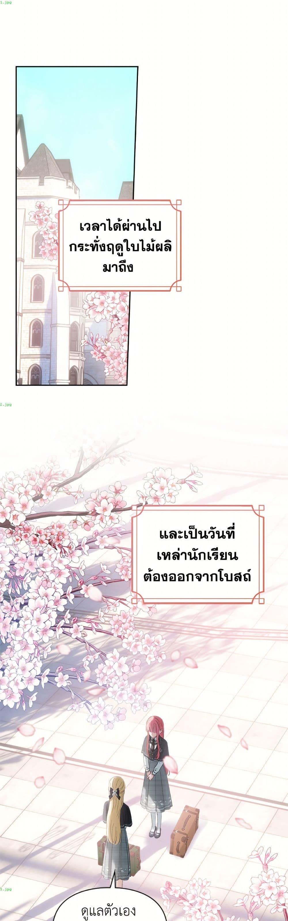 Manga-lc-com อ่านมังงะ อ่านการ์ตูน ออนไลน์ ฟรี Baby Prisoner of the Winter Castle ตอนที่ 1 2 3 4 5 6 7 8 9 10 11 12 13 14 ฟรี ไม่มีโฆษณา Manga-lc - อ่าน มังงะ อ่าน การ์ตูน ออนไลน์ อ่านมังงะ ฟรี