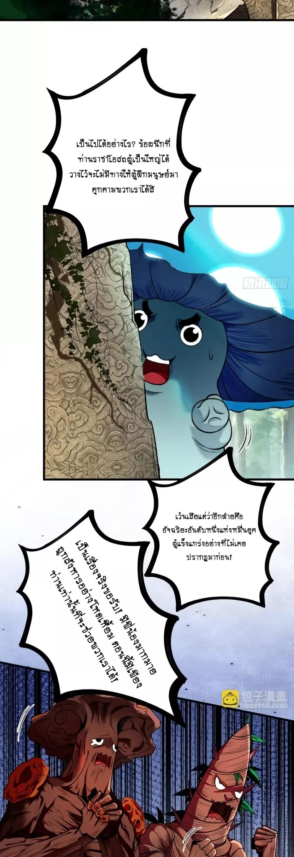 Manga-lc-com อ่านมังงะ อ่านการ์ตูน ออนไลน์ ฟรี MyCultivation ตอนที่ 1 2 3 4 5 6 7 8 9 10 11 12 13 14 ฟรี ไม่มีโฆษณา Manga-lc - อ่าน มังงะ อ่าน การ์ตูน ออนไลน์ อ่านมังงะ ฟรี