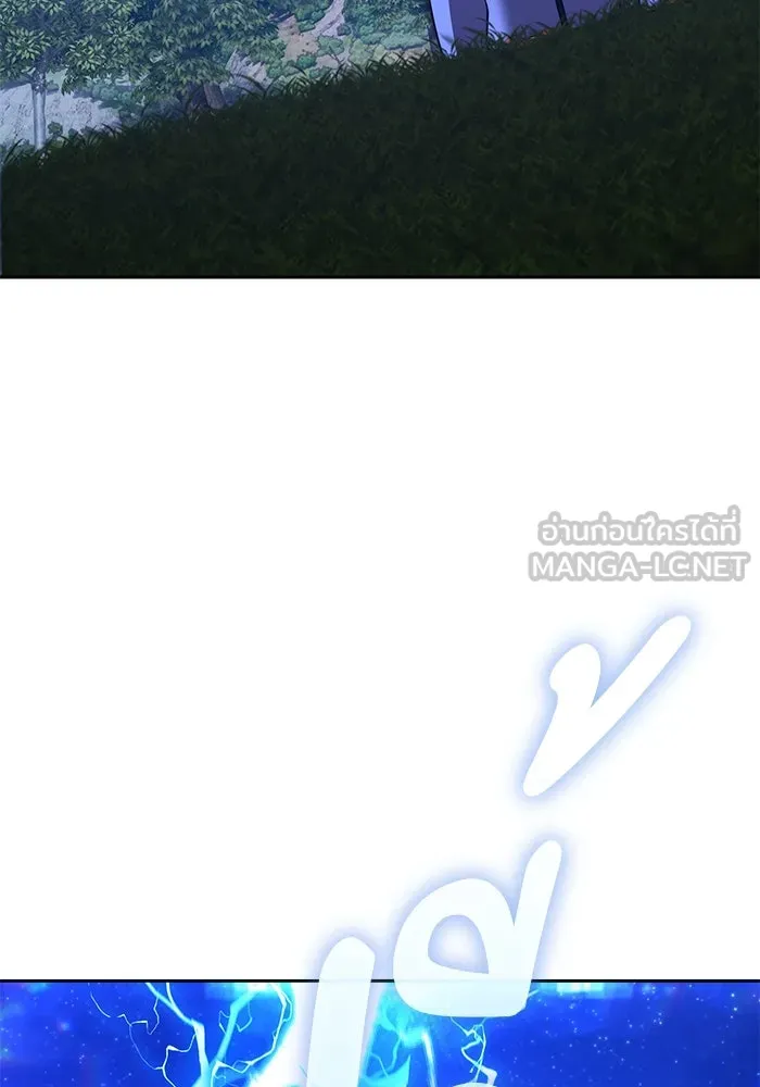 +99 ท่อนไม้พร้อมบวก ตอนที่ 54 ดิเมนชันอีตเตอร์ (2) รูปที่ 309