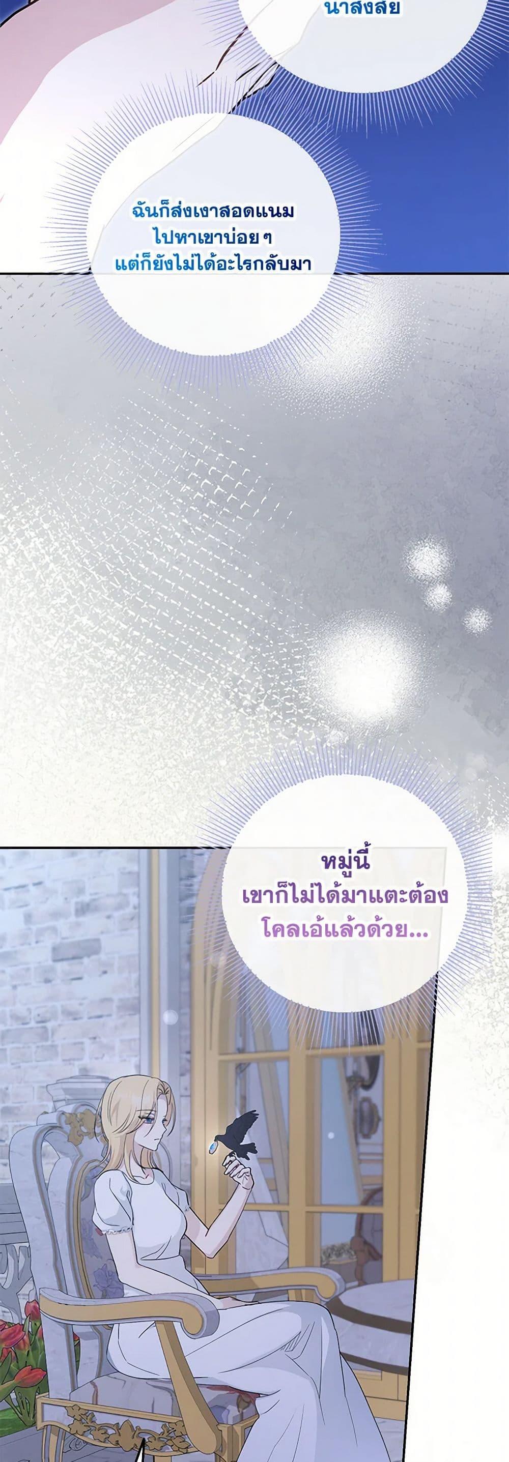 Manga-lc-com อ่านมังงะ อ่านการ์ตูน ออนไลน์ ฟรี Monster Princess ตอนที่ 1 2 3 4 5 6 7 8 9 10 11 12 13 14 ฟรี ไม่มีโฆษณา Manga-lc - อ่าน มังงะ อ่าน การ์ตูน ออนไลน์ อ่านมังงะ ฟรี