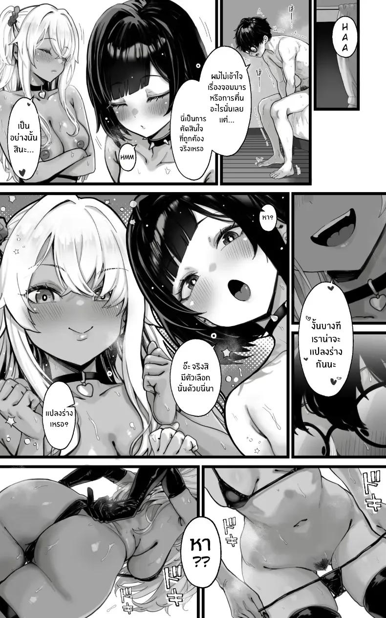 Doujin-Lc- อ่าน โดจิน มังฮวา เกาหลี ญี่ปุ่น จีน แปลไทย ฮาเร็มสาวเเกลคาดไม่ถึง ตอนที่ 1 2 3 4 5 6 7 8 9 10 11 12 13 14 ฟรี ไม่มีโฆษณา อ่าน โดจิน Manhwa เกาหลี ญี่ปุ่น จีน เรามีครบ คัดมาให้เน้นๆ โดจิน 18+ รับประกันความฟินโดย  Doujin Lc