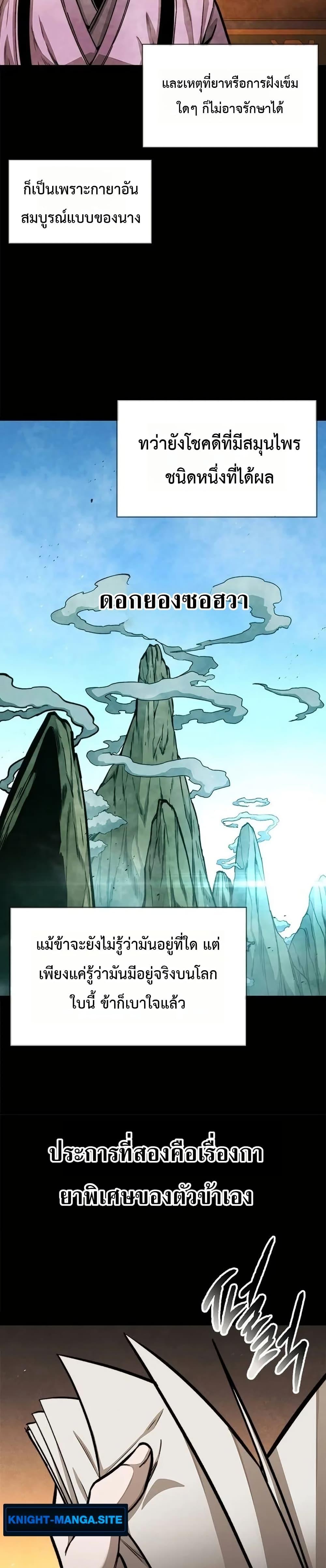 Manga-lc-com อ่านมังงะ อ่านการ์ตูน ออนไลน์ ฟรี The Absolute Scholar ตอนที่ 1 2 3 4 5 6 7 8 9 10 11 12 13 14 ฟรี ไม่มีโฆษณา Manga-lc - อ่าน มังงะ อ่าน การ์ตูน ออนไลน์ อ่านมังงะ ฟรี