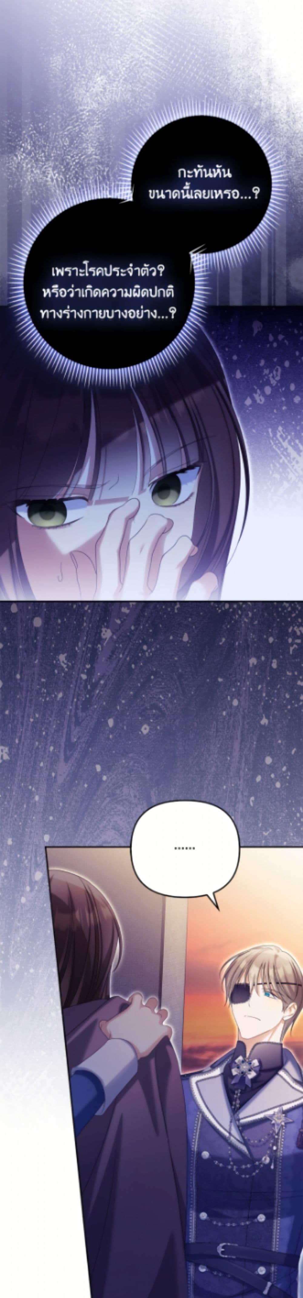 Manga-lc-com อ่านมังงะ อ่านการ์ตูน ออนไลน์ ฟรี Why Are You Obsessed With Your Fake Wife ตอนที่ 1 2 3 4 5 6 7 8 9 10 11 12 13 14 ฟรี ไม่มีโฆษณา Manga-lc - อ่าน มังงะ อ่าน การ์ตูน ออนไลน์ อ่านมังงะ ฟรี