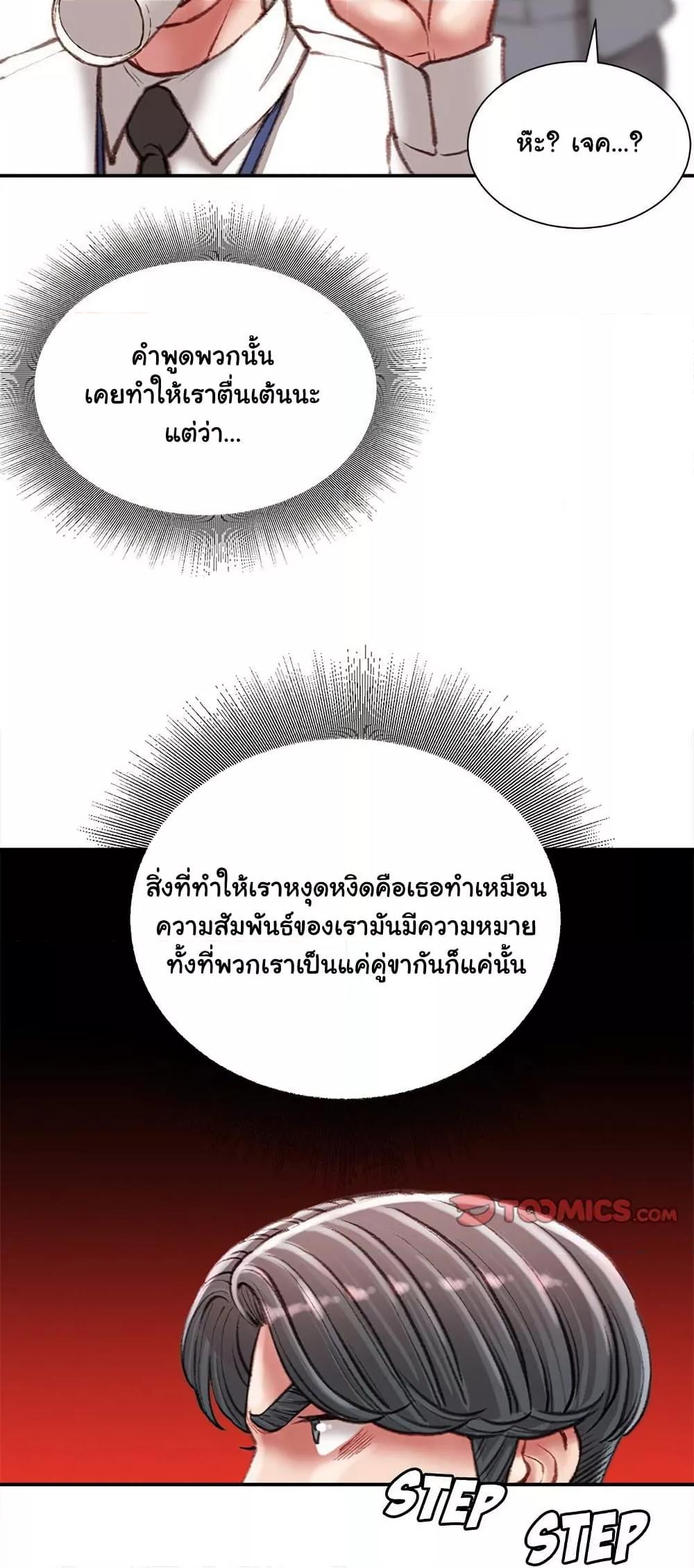 Doujin-Lc- อ่าน โดจิน มังฮวา เกาหลี ญี่ปุ่น จีน แปลไทย Distractions ตอนที่ 1 2 3 4 5 6 7 8 9 10 11 12 13 14 ฟรี ไม่มีโฆษณา อ่าน โดจิน Manhwa เกาหลี ญี่ปุ่น จีน เรามีครบ คัดมาให้เน้นๆ โดจิน 18+ รับประกันความฟินโดย  Doujin Lc