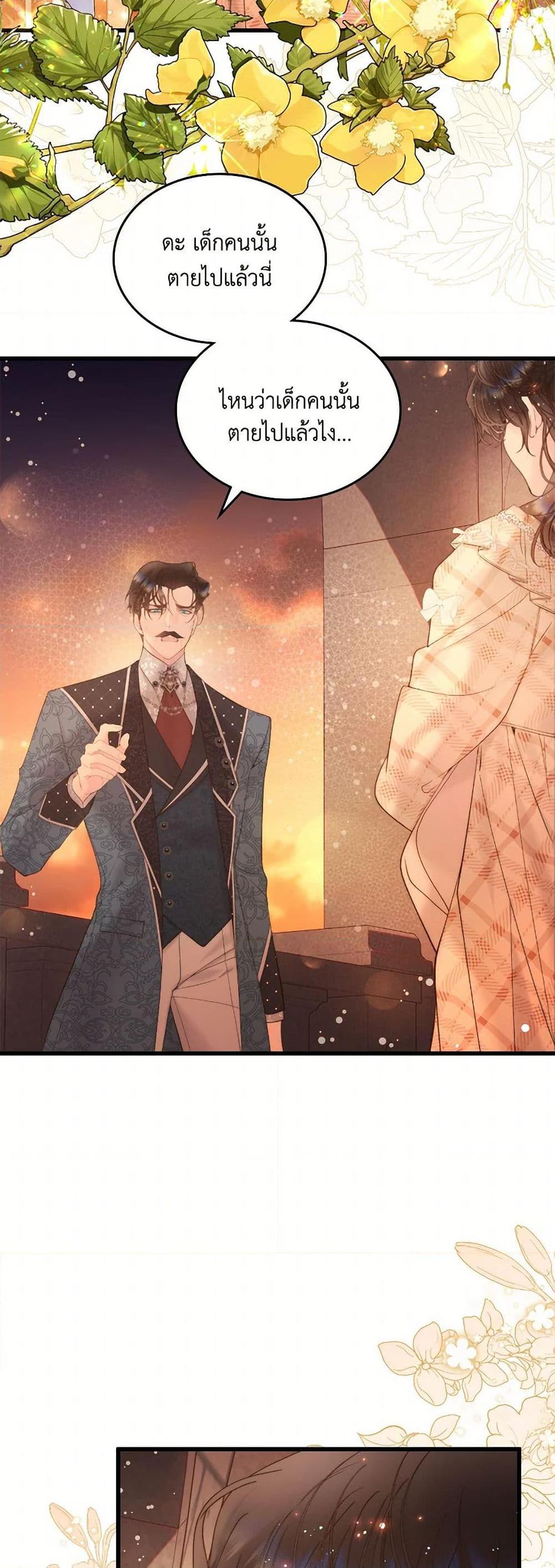 Manga-lc-com อ่านมังงะ อ่านการ์ตูน ออนไลน์ ฟรี Beatrice ตอนที่ 1 2 3 4 5 6 7 8 9 10 11 12 13 14 ฟรี ไม่มีโฆษณา Manga-lc - อ่าน มังงะ อ่าน การ์ตูน ออนไลน์ อ่านมังงะ ฟรี