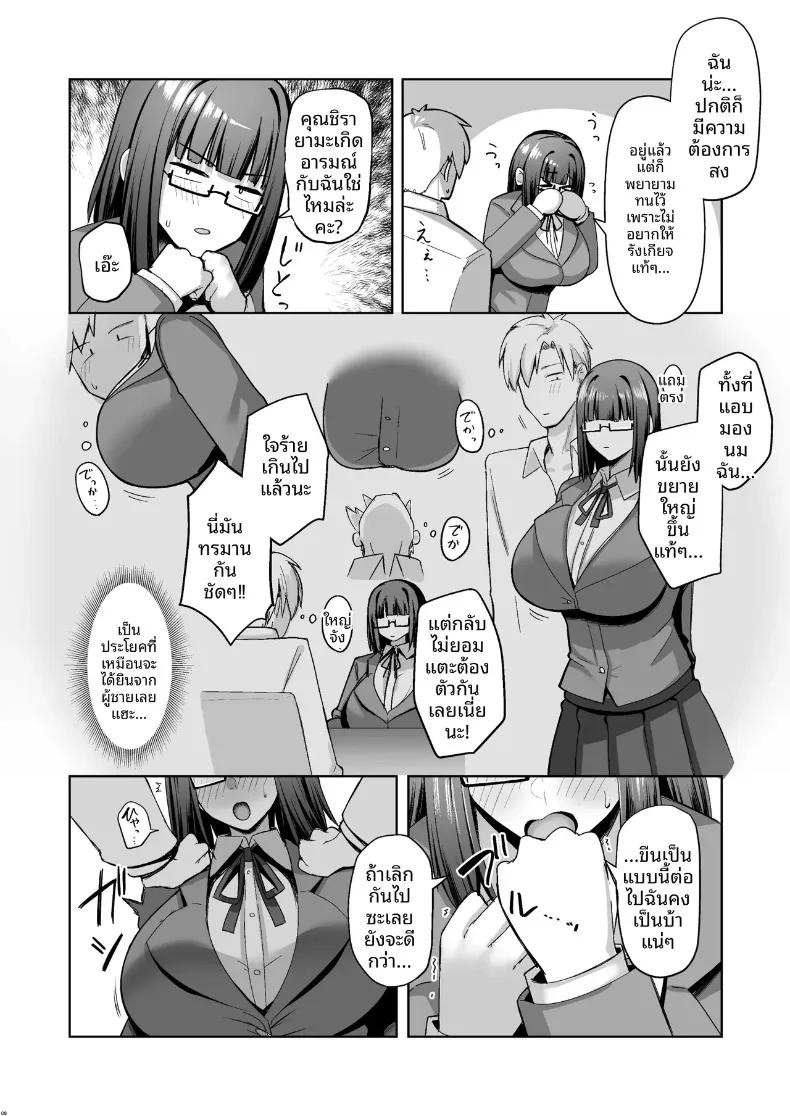 Doujin-Lc- อ่าน โดจิน มังฮวา เกาหลี ญี่ปุ่น จีน แปลไทย แฟนสาวเรียบร้อยของผมมีเรื่องไม่คาดคิดด้วย (Housubaru) ตอนที่ 1 2 3 4 5 6 7 8 9 10 11 12 13 14 ฟรี ไม่มีโฆษณา อ่าน โดจิน Manhwa เกาหลี ญี่ปุ่น จีน เรามีครบ คัดมาให้เน้นๆ โดจิน 18+ รับประกันความฟินโดย  Doujin Lc
