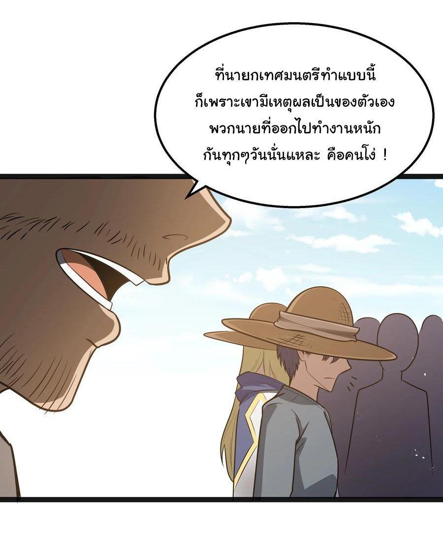 Manga-lc-com อ่านมังงะ อ่านการ์ตูน ออนไลน์ ฟรี This Hero is a Money Supremacist ตอนที่ 1 2 3 4 5 6 7 8 9 10 11 12 13 14 ฟรี ไม่มีโฆษณา Manga-lc - อ่าน มังงะ อ่าน การ์ตูน ออนไลน์ อ่านมังงะ ฟรี